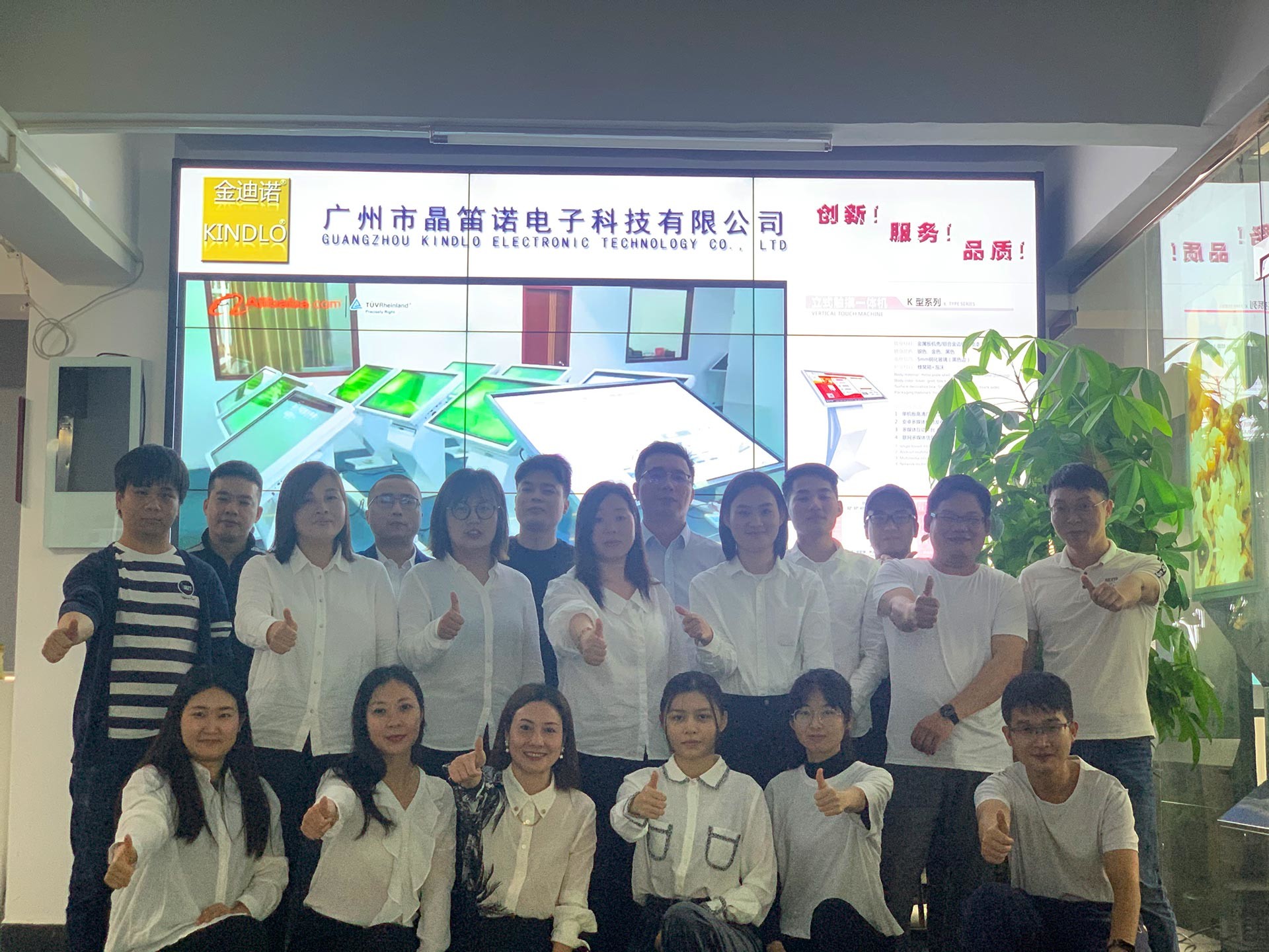 중국 Guangzhou Jingdinuo Electronic Technology Co., Ltd.